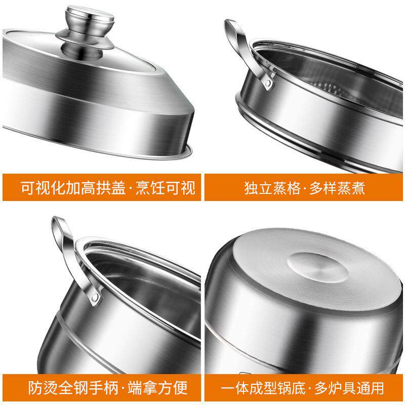 316加厚加高不锈钢蒸锅加高锅身加高蒸格家用蒸锅蒸鱼蒸馒头大锅