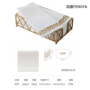 精选风雅一次性刀叉包加厚无尘纸口布餐垫西餐厅酒店高档餐巾白色