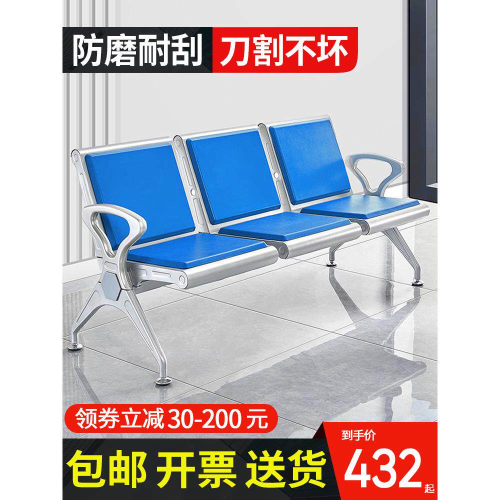 PU自结皮排椅机场椅候诊椅等候椅连排椅公共银行车站座椅休息椅子