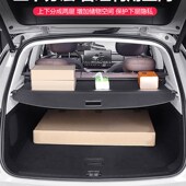 精选适用零跑C11后备箱遮物帘尾箱储隔物板收纳盒汽车内好物用品