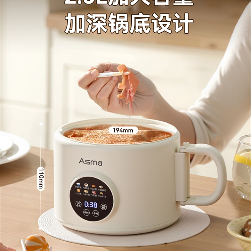 艾仕玛多功能电饭煲家用2.5L大容量电煮锅1-3人不沾内胆煮饭煮粥