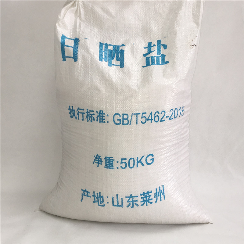 工业盐粗盐日晒盐锅炉软化水用盐天然海盐热敷盐大颗粒融雪盐50KG