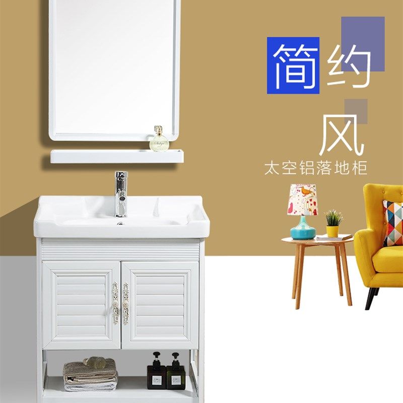 精选洗手盆小户型简约 落地式组合柜阳台陶瓷一体洗脸盆 卫生间浴,家装主材,浴室柜组合,淘宝优惠券,粉丝福利购,淘宝优惠卷