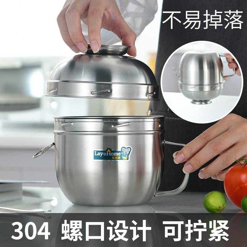 精选304不锈钢饭盒可拧紧快餐杯学生便当盒上班族食堂带饭泡面便,餐饮具,饭盒/保温桶/保温提锅,淘宝优惠券,粉丝福利购,淘宝优惠卷