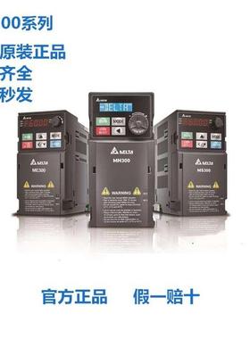 变频器MS00替换VFD-MVFD1A5/2A7/4A2/5A5/9A0MS4ANSAA