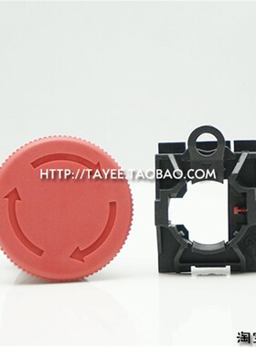 tayee上海天逸22mm急停开关按钮LA42J-01 10自锁旋转紧急防水按键