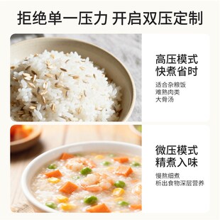 精选摩动4L电压力锅家用智能多功能饭煲高压快煮省时间全自动预约
