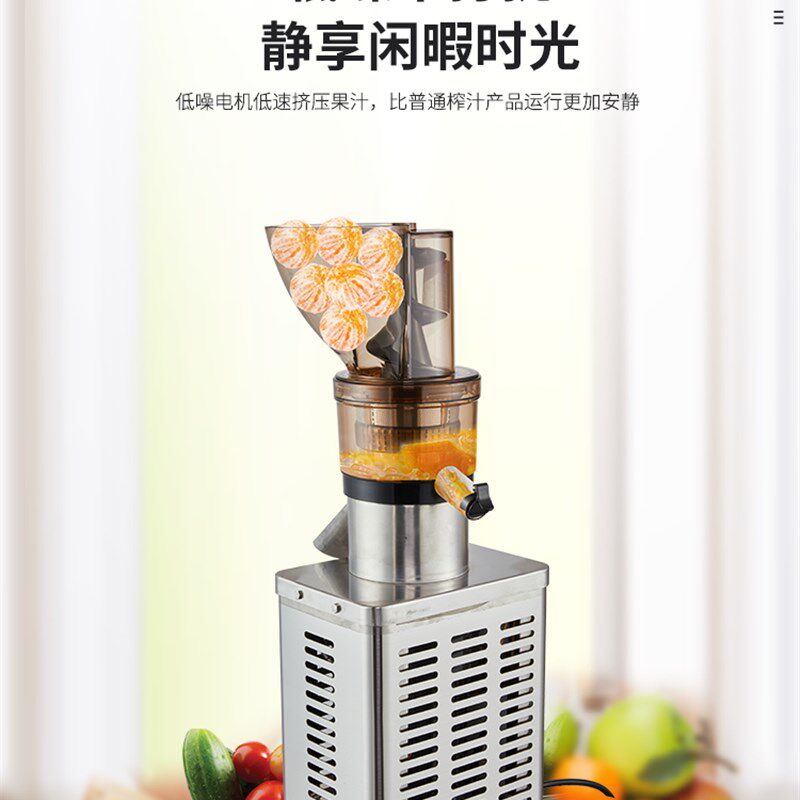 MKK原汁机商用榨汁机汁渣分离大型摆摊大功率大口径全自动免手推