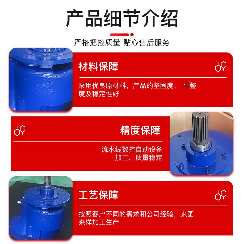 精选螺旋减速输送机绞龙减速箱搅拌机配件219变速箱273齿轮波箱可