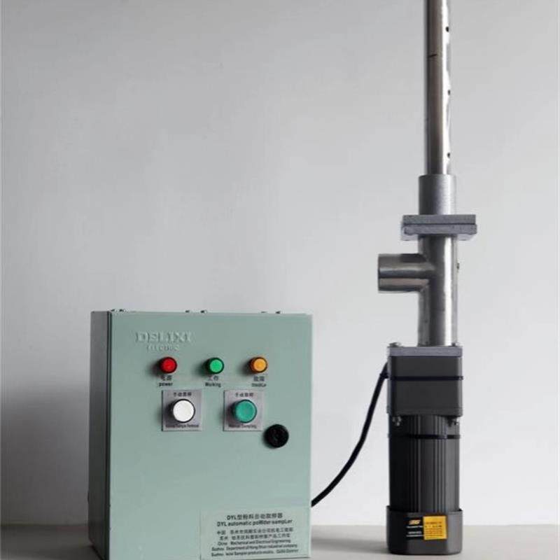 水泥自动粉料取样器DYL-1B型全自动螺旋连续取样机