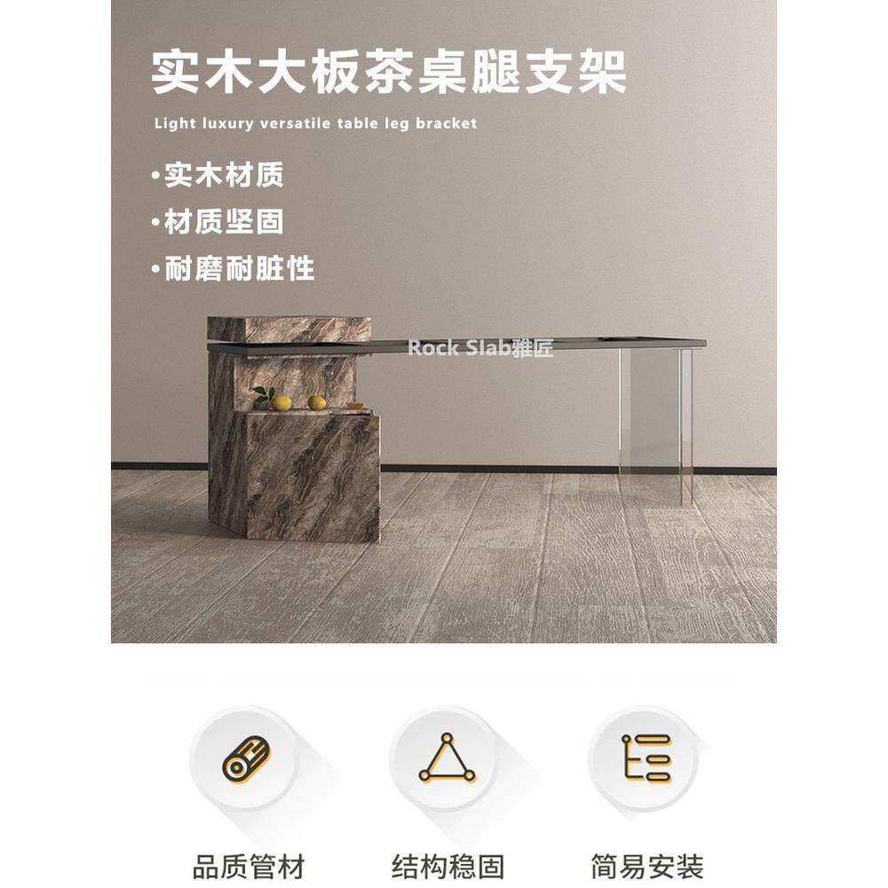 岩板餐桌腿支架办公会议电脑桌脚简约现代岛台桌架实木茶桌脚架