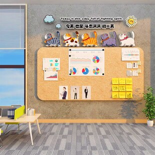 公司员工风采团队荣誉展示公告栏毛毡板定制氛围布置企业文化墙贴