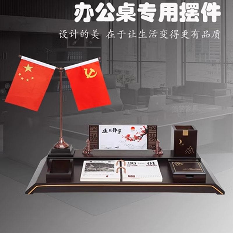 节日办公室桌面上装饰品摆件新款高档创意笔筒文台送领导定制礼品