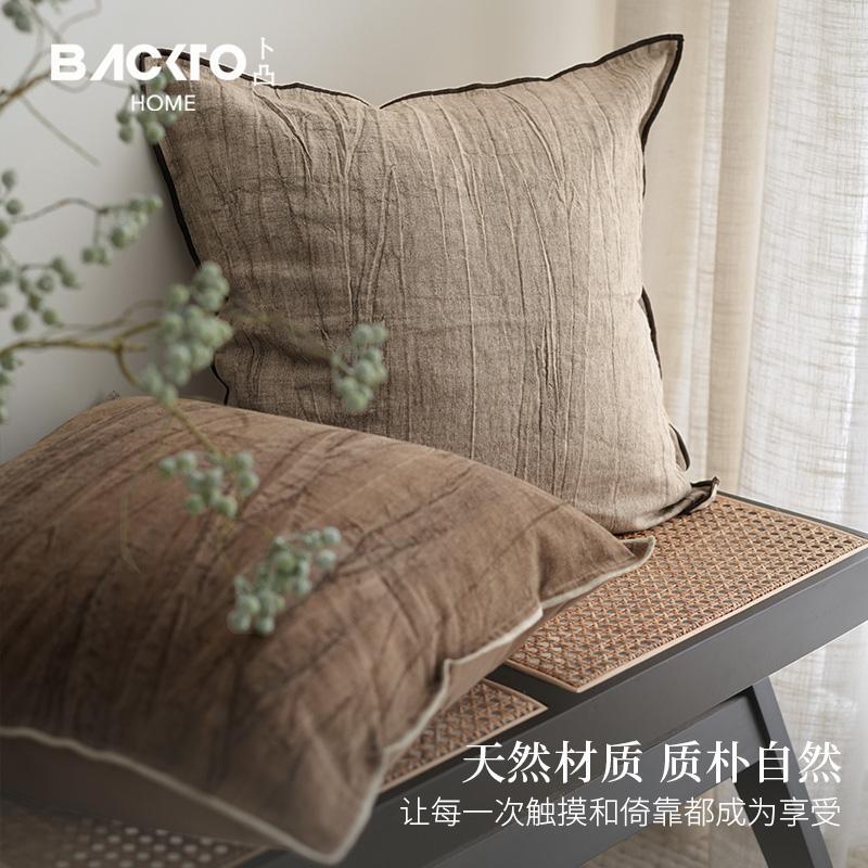 BACKTO卜凸家居新中式抱枕脏染水墨密拷枕套靠垫靠枕沙发客厅民宿