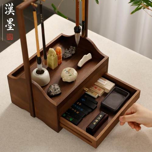 汉墨文荟笔挂提盒 胡桃木文房收纳柜 毛笔架文盘多宝阁文房四宝毛