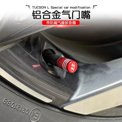 适用于现代途胜L索纳塔名图伊兰特汽车轮胎气门芯嘴帽防尘盖