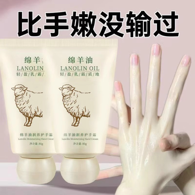 绵羊油凡士林护手霜长效保湿滋润补水秋冬男女士防干裂便携式小支