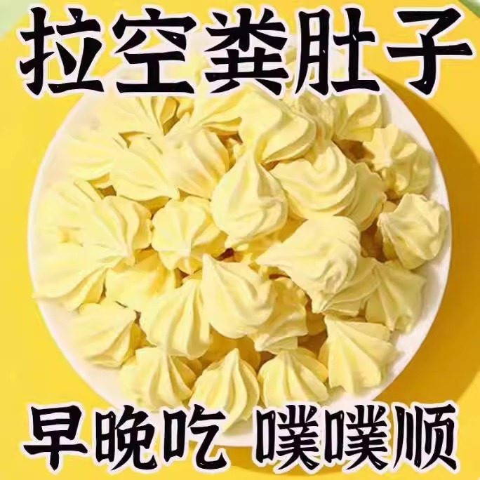 【排便 祛湿 祛脂】60倍浓缩咀嚼老牌独立包装便携正品塔塔糖即食