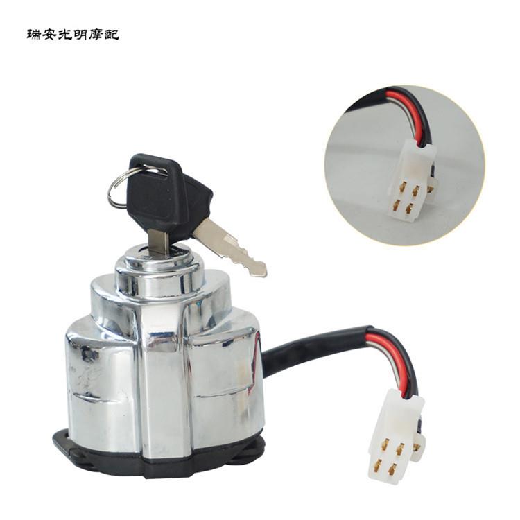 摩托车配件适用本田VT250Magna25095-97太子车套锁全车锁电门锁