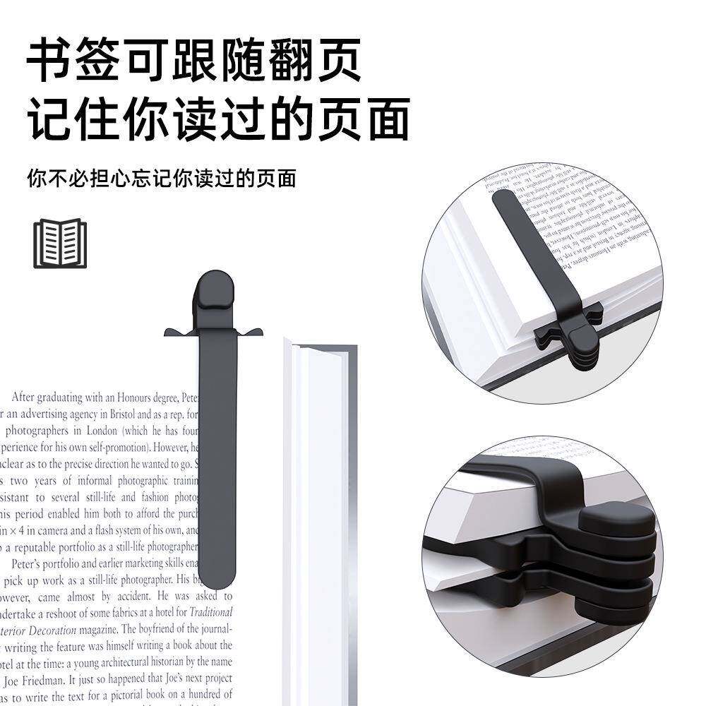 新品随页硅胶磁吸款小猫书签 书本跟页书签自动记录页面阅读工具