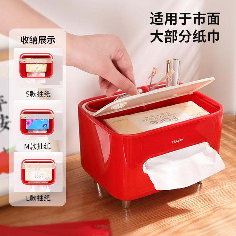客厅复古纸巾盒摆件遥控器收纳盒创意多功能轻奢茶几收音机抽纸盒