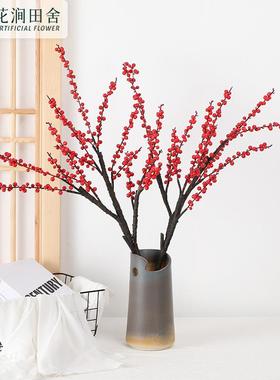 仿真发财果富贵果新年圣诞客厅家居装饰插花红色浆果小冬青花束