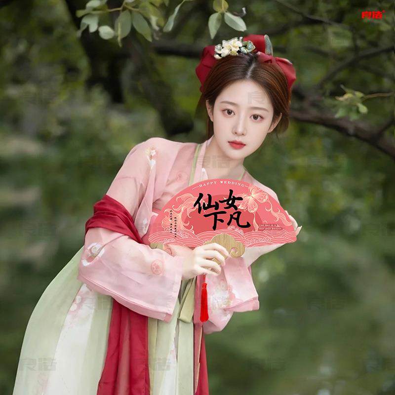 新娘结婚拍照道具新中式古风喜字宣纸团扇接亲伴娘团扇子定制