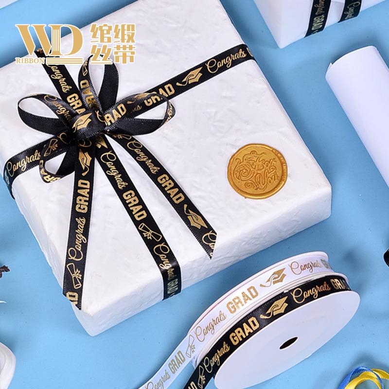 跨境黑白烫金丝带返校开学花束包装装饰礼物蝴蝶结辅料毕业季织带