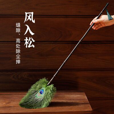 孔雀翎掸子家用装饰品鸡毛掸子不掉毛鸵鸟毛除尘掸清洁扫室内掸灰