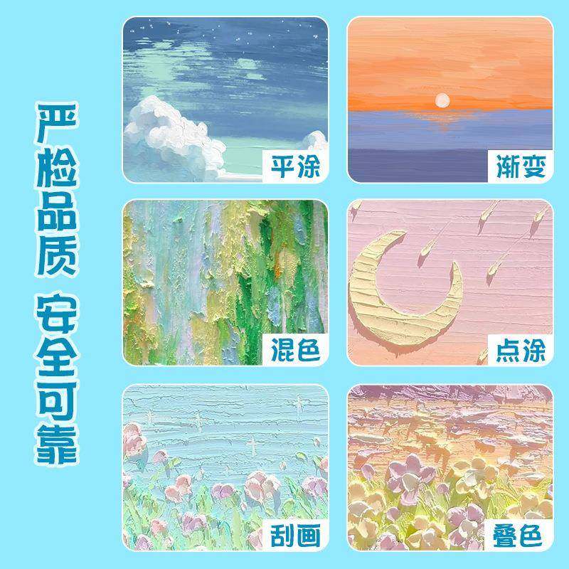 超软油画棒diy画四宫格套装专业级中小学生画笔绘画纸儿童软性重
