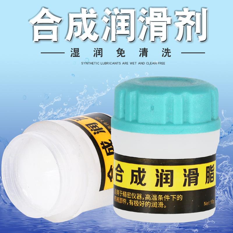 汽车车门专用润滑脂特种合成天窗键盘卫星轴导轨齿轮轴承油脂