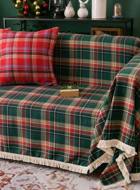 现代沙发巾多功能盖巾红色节日绿色色织格子复古工厂直供