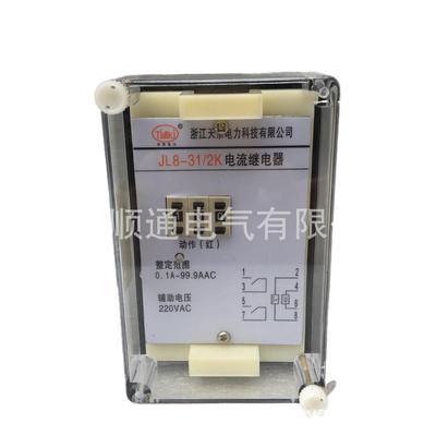 高精度时间继电SSJ-11BSSJ-11A器SJSJ-1662BSSj12ASS-31-B31A