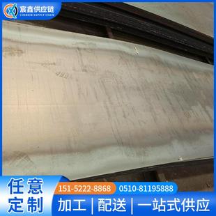 厂家供应Q235B热轧开平板普通热轧卷板钢铁板材零割