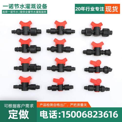 多种规格农业灌溉开关锁母旁通阀 20 25 PE管软管水带旁通阀门