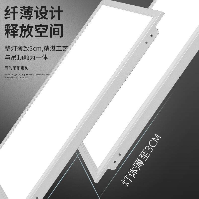 集吊顶led灯吸间顶嵌入式天花厨房卫生平板灯32323100x30灯0成300,家装灯饰光源,客厅吸顶灯,淘宝优惠券,粉丝福利购,淘宝优惠卷