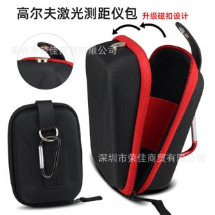 大容磁量外测距仪户附包包铁吸便携望远镜/测距仪收纳包送登山扣