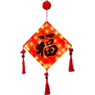 GCIL过ED装饰发光福字灯春节灯彩灯福串到了门贴年灯笼氛围挂灯