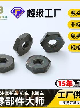 军绿色六角薄螺母M10*1/M12*1氧化发黑螺丝帽外六角锁紧螺帽