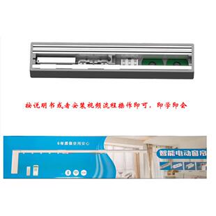 智能电动窗帘配音套语控小宝管安家可遥控包中装智能语音控制