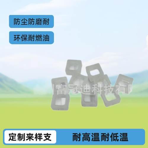 丁腈橡胶o型密封圈硅胶O形圈环保防磨防高温氟胶FKM 支持来样定制