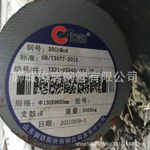 圆钢棒45Mn2现货195规格实心38CrMoAL切割工业r圆钢Q345B合金圆钢