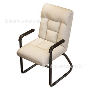 电脑椅舒服久坐办公xky-131懒人子发椅桌工作靠背椅网书红沙直播