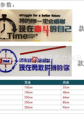 将来你一定会感现谢在斗的自己办公室教室团队励志19983的奋d立体