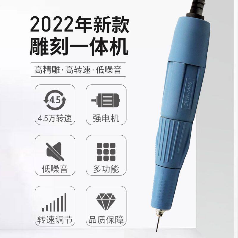 强钻大力王便携式雕刻一体机木雕核雕玉石翡翠雕刻机牙机抛光打磨