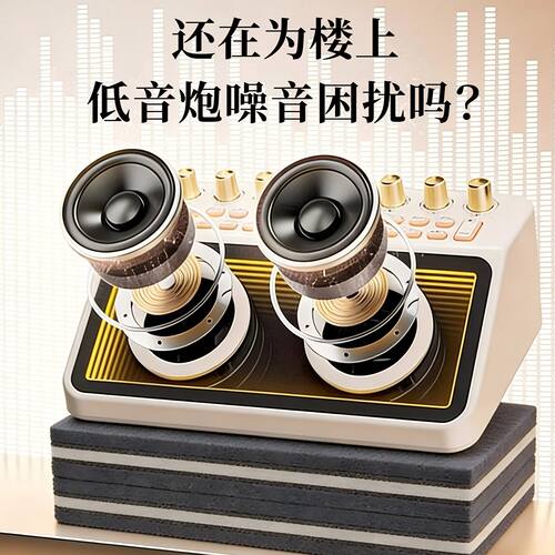 架子鼓消音垫低音炮音响减震垫静音防震垫水泵消音地垫增压隔音垫
