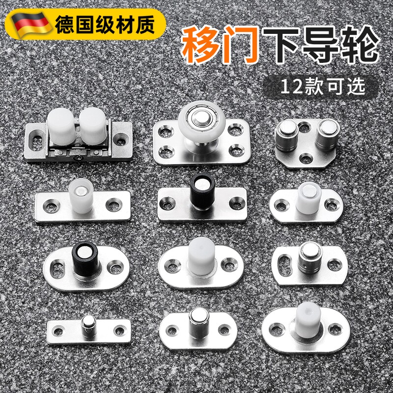 移门定位器吊轮止摆器双轮木门推拉吊滑轮双轴承下滑导向轮限位器