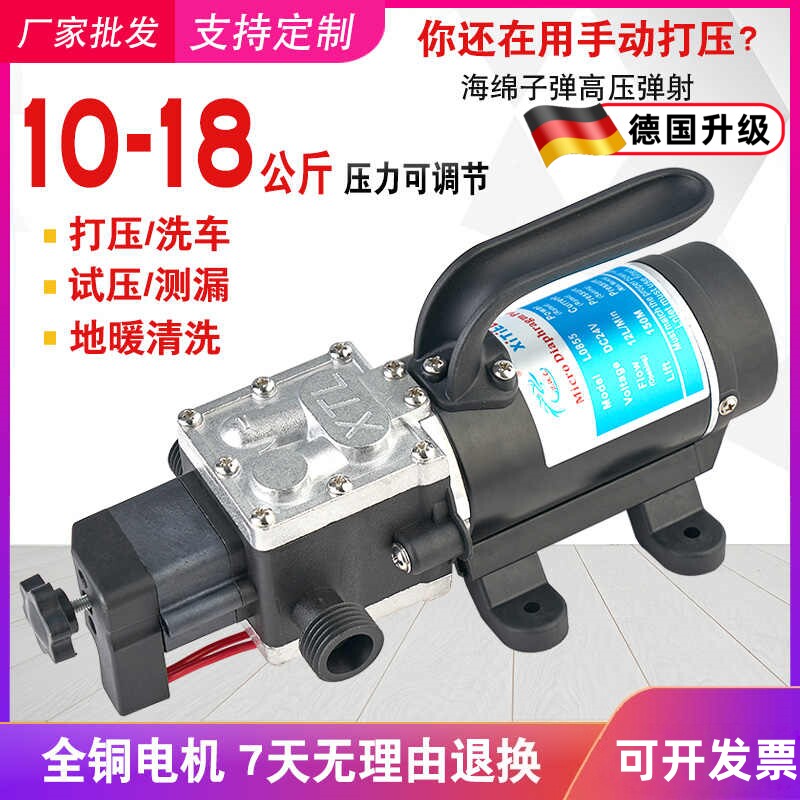 电动隔膜泵 管道试压泵试压机ppr水管打压器测压可调款地暖清洗泵