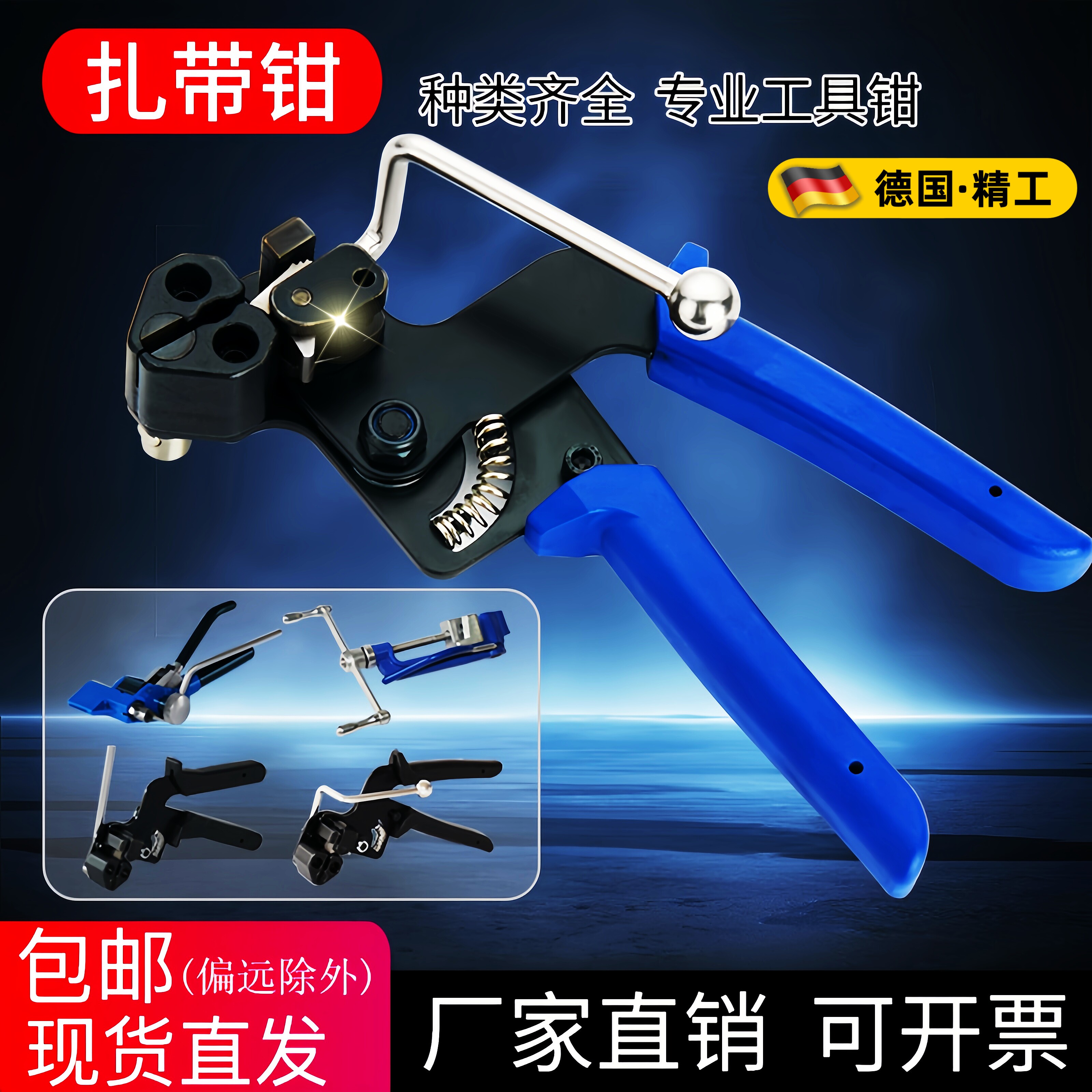 不锈钢扎带钳收紧器拉紧器扎带枪收束枪工具子打包机剪扎带钳子