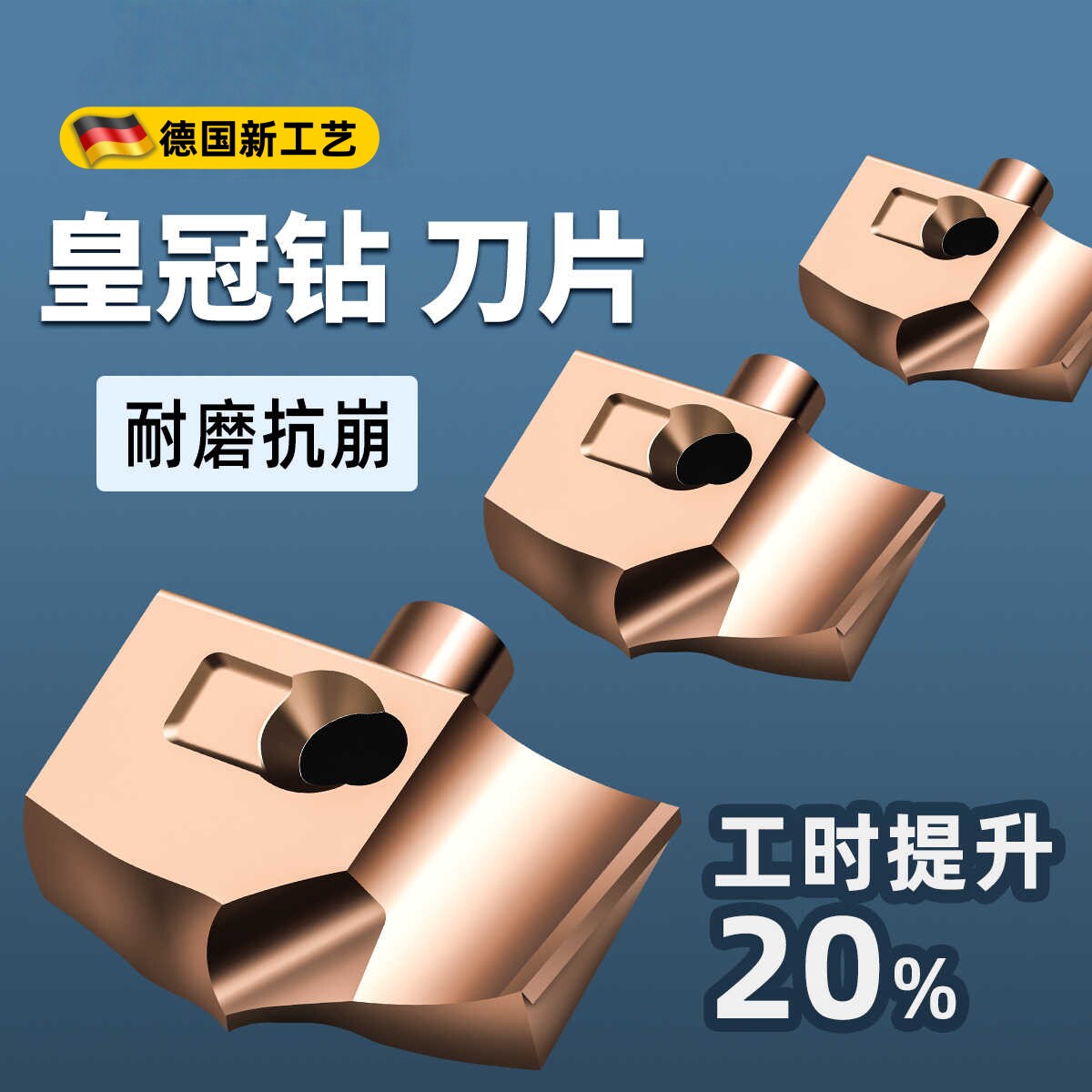 皇冠钻刀片刀头刀粒HCD通用款整体硬质合金深孔刀片数控钨钢刀片